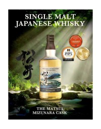 THE MATSUI Mizunara Cask 43%